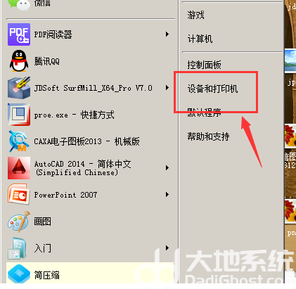 win10打印机颜色不对怎么办 win10打印机颜色不对解决办法