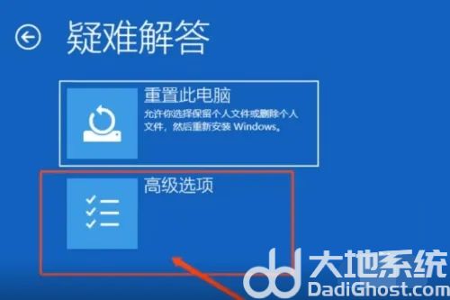 win10密码突然不对了怎么回事 win10密码突然不对了解决办法