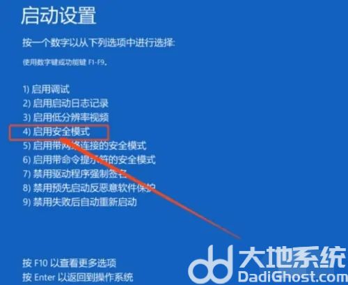 win10密码突然不对了怎么回事 win10密码突然不对了解决办法