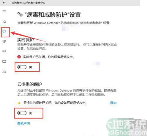 按键精灵被win10检测为病毒怎么办 按键精灵被win10检测为病毒解决方法