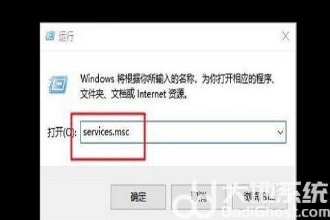 win10为什么总是磁盘占用100 win10磁盘100％占用率解决办法