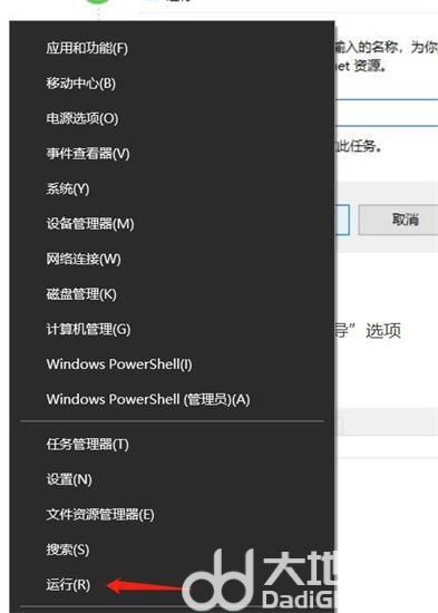 win10取消为硬件保留的内存怎么操作 win10取消为硬件保留的内存操作方法介绍