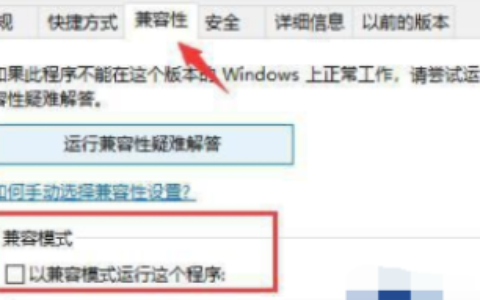 为什么win10很多游戏玩不了 电脑更新win10后游戏玩不了怎么办