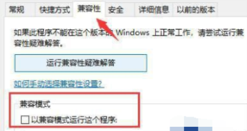 为什么win10很多游戏玩不了 电脑更新win10后游戏玩不了怎么办