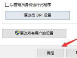 为什么win10很多游戏玩不了 电脑更新win10后游戏玩不了怎么办