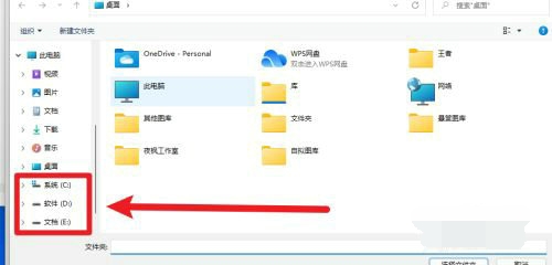 win10桌面文件路径怎么改为D盘 win10桌面文件路径改为D盘方法介绍