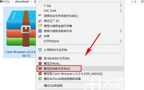 win10为什么解压不了rar win10解压rar方法介绍