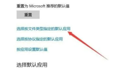 win10pdf默认打开方式怎么设置 win10pdf默认打开方式设置教程