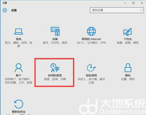 win10默认输入法怎么设置为英文 win10默认输入法设置为英文步骤