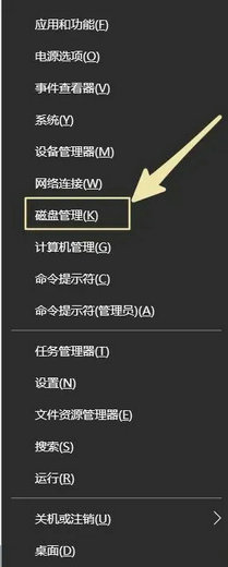 win10不相邻的分区怎么合并 win10不相邻的分区合并方法