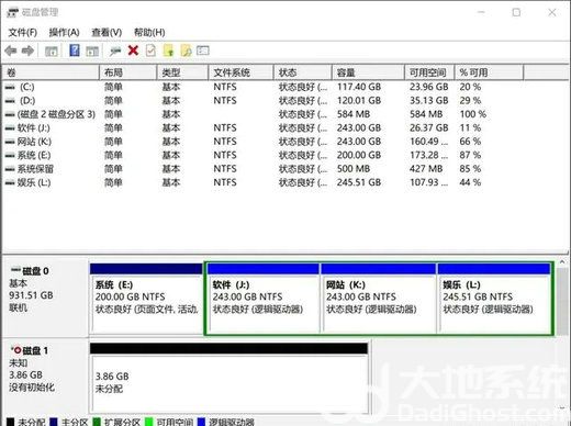 win10不相邻的分区怎么合并 win10不相邻的分区合并方法