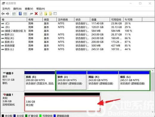 win10不相邻的分区怎么合并 win10不相邻的分区合并方法