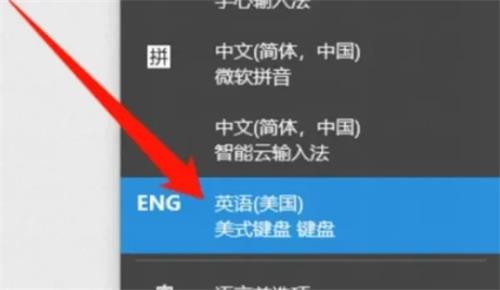 win10如何关闭输入法不影响游戏 win10关闭输入法不影响游戏方法介绍