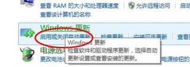 win10怎么关闭自动更新 win10关闭自动更新方法介绍