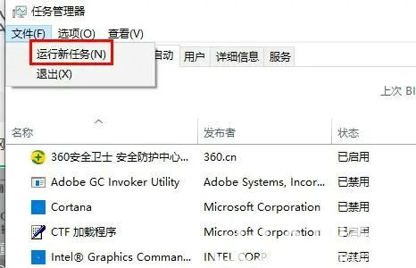 win10desktop不可用怎么解决 win10desktop不可用解决方案