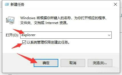 win10desktop不可用怎么解决 win10desktop不可用解决方案