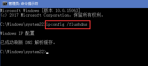 win10微信有网浏览器没网怎么办 win10微信有网浏览器没网怎么解决