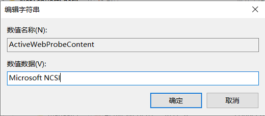 win10有网络显示无internet怎么办 win10有网络显示无internet解决办法