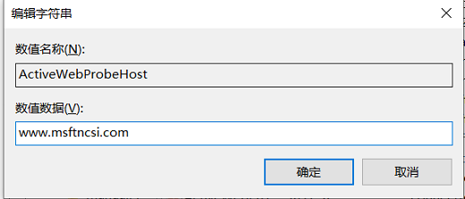 win10有网络显示无internet怎么办 win10有网络显示无internet解决办法