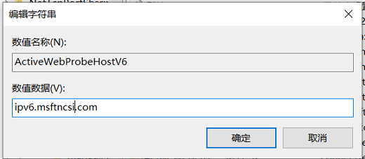 win10有网络显示无internet怎么办 win10有网络显示无internet解决办法