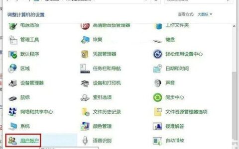 win10系统QQ无法远程控制怎么解决 win10系统QQ无法远程控制解决方法