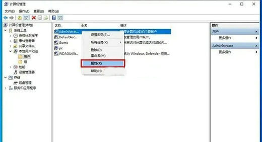 win10系统QQ无法远程控制怎么解决 win10系统QQ无法远程控制解决方法