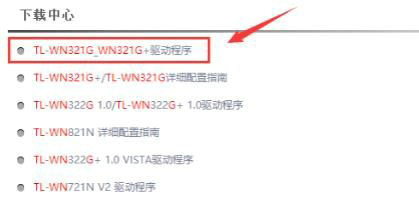 win10重装之后没有网卡驱动怎么解决 win10重装之后没有网卡驱动解决方案