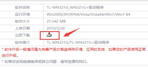 win10重装之后没有网卡驱动怎么解决 win10重装之后没有网卡驱动解决方案