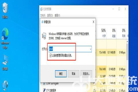 win10任务栏假死重启也不行怎么办 win10任务栏假死重启也不行解决办法