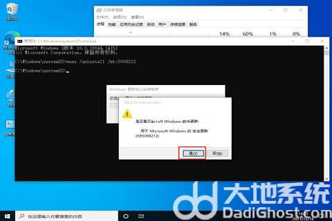 win10任务栏假死重启也不行怎么办 win10任务栏假死重启也不行解决办法