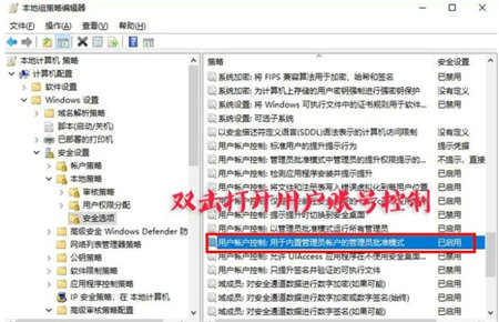 win10快捷方式怎么去掉盾牌权限 win10快捷方式去掉盾牌权限操作步骤