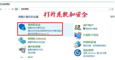 win10快捷方式怎么去掉盾牌权限 win10快捷方式去掉盾牌权限操作步骤