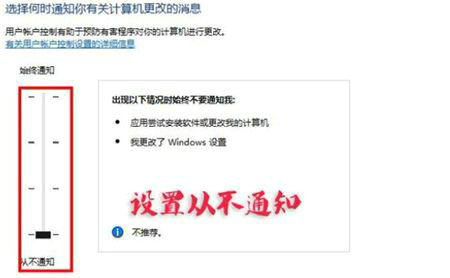 win10快捷方式怎么去掉盾牌权限 win10快捷方式去掉盾牌权限操作步骤