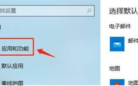 win11下载软件不受信任怎么办 win11下载软件不受信任解决方法