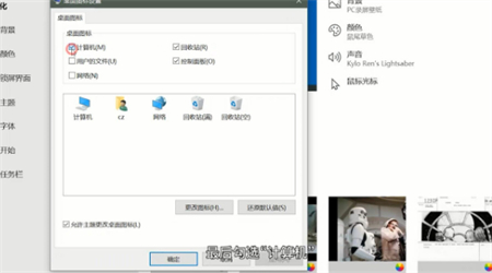 win10找不到我的电脑图标怎么办 win10找不到我的电脑图标解决方法