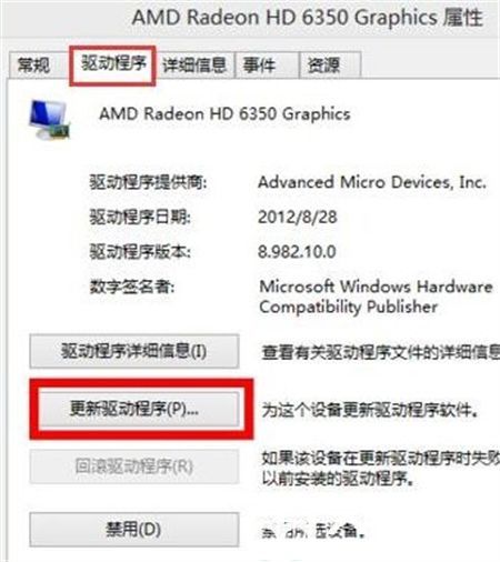 win10分辨率被锁死不能更改怎么办 win10分辨率被锁死不能更改解决方法