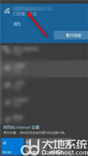 win10无线投屏搜索不到设备怎么办 win10无线投屏搜索不到设备解决方法