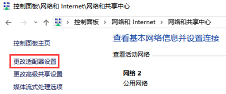 win10除了qq微信都不能上网怎么办 win10除了qq微信都不能上网解决方法