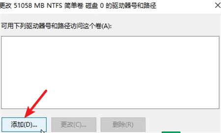 win10启动分区不存在怎样修复 win10启动分区不存在修复方法介绍