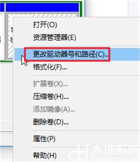 win10启动分区不存在怎样修复 win10启动分区不存在修复方法介绍