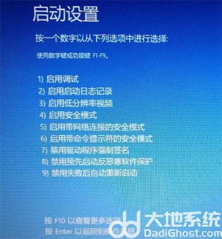 win10系统进不去了如何修复 win10系统进不去了修复方法介绍