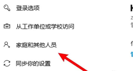 win10不能切换用户只能登录怎么办 win10不能切换用户只能登录解决方法