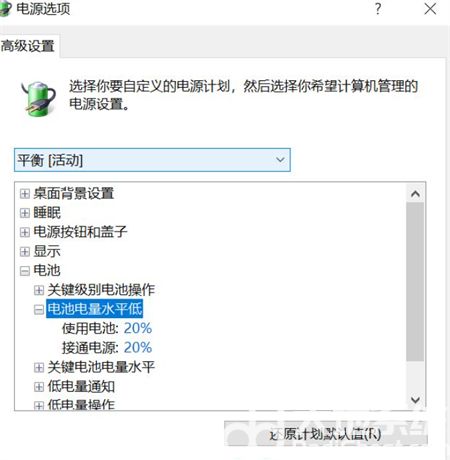 win10已接通电源电量不增加怎么办 win10已接通电源电量不增加解决方法