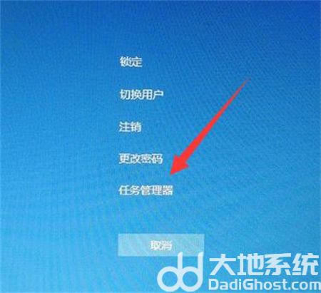 win10桌面卡死什么都点不了怎么办 win10桌面卡死什么都点不了解决方法