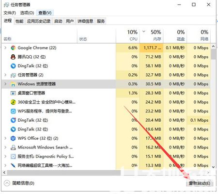 win10桌面卡死什么都点不了怎么办 win10桌面卡死什么都点不了解决方法