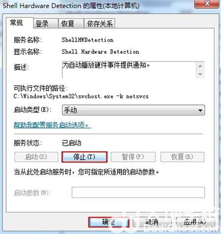 win10能识别u盘但是读取不了怎么办 win10能识别u盘但是读取不了解决方法