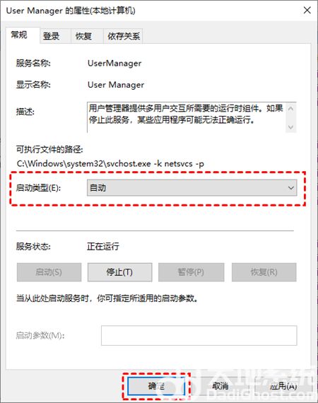 win10左下角开始菜单打不开怎么办 win10左下角开始菜单打不开解决方法