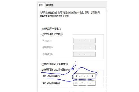 win10dns服务器可能不可用怎么办 win10dns服务器可能不可用解决方法