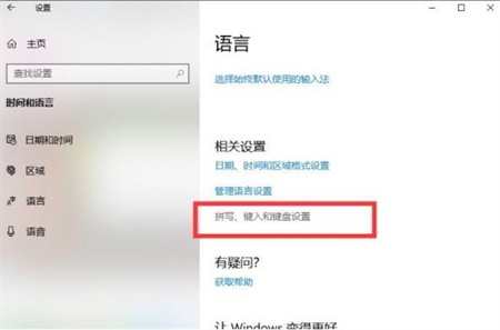 win10电脑输入法不见了怎么调出来 win10电脑输入法不见了调出来方法介绍