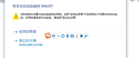 win10手动打开wifi打不开怎么办 win10手动打开wifi打不开解决方法介绍